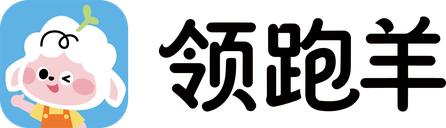 领跑羊